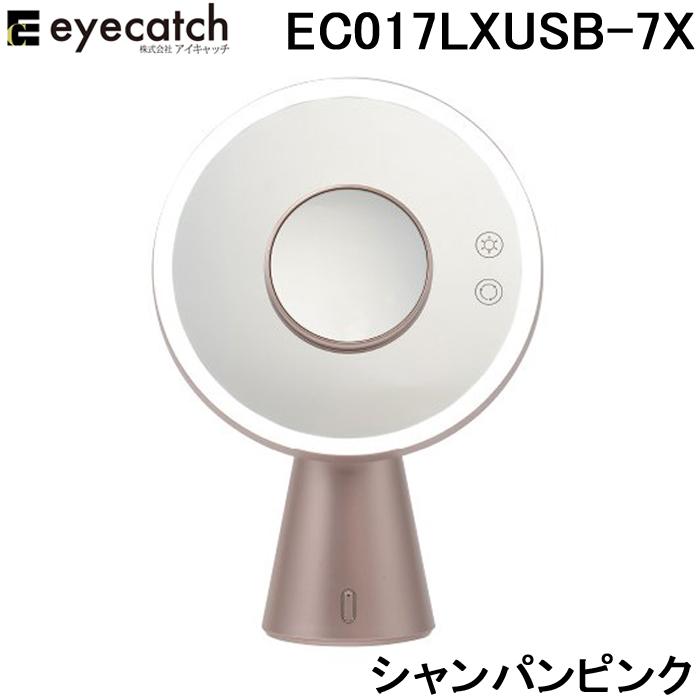 送料無料) アイキャッチ EC017LXUSB-7X-CP 真実の鏡 Luxe-Bluetooth