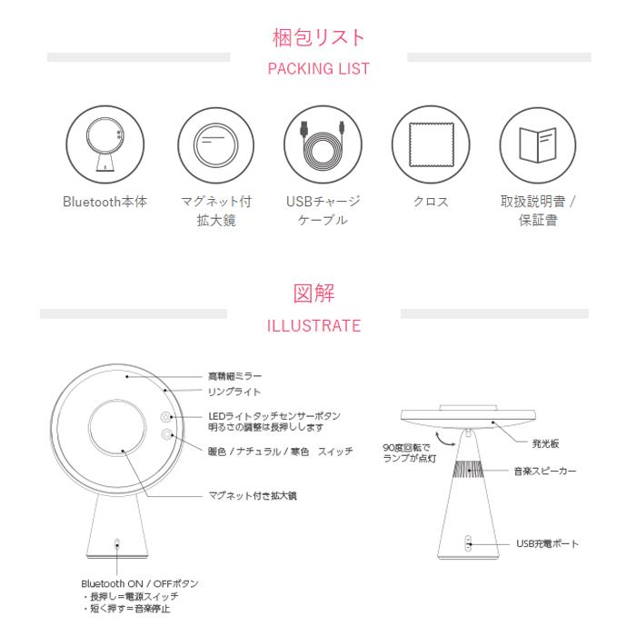 送料無料) アイキャッチ EC017LXUSB-7X-CP 真実の鏡 Luxe-Bluetooth