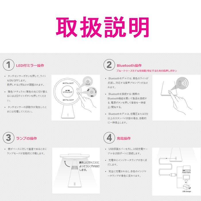 送料無料) アイキャッチ EC017LXUSB-7X-CP 真実の鏡 Luxe-Bluetooth