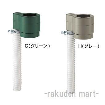 新素材新作 三栄水栓 SANEI EC2012-2S-H 雨水取水器セット その他配管、水回り部品