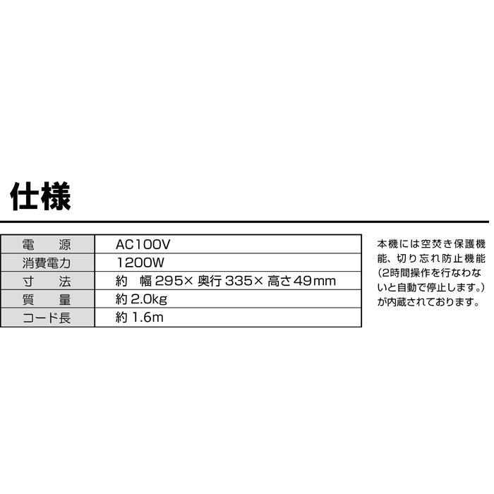 TEKNOS（テクノス） ECT-1205 IHクッキングヒーター 1口 卓上 コンロ 