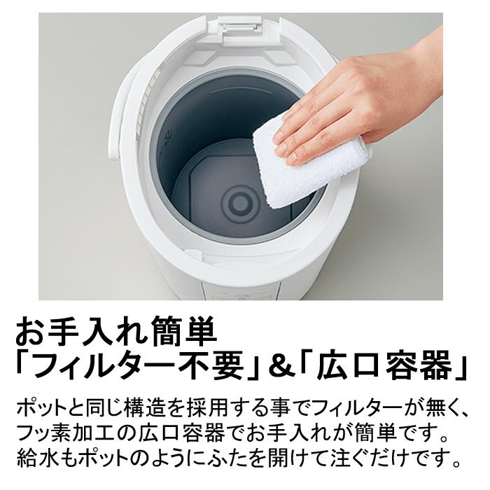 象印（ZOJIRUSHI） (送料無料) EE-DC35-WA スチーム式 加湿器 ホワイト