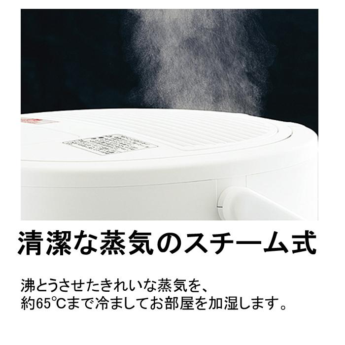 象印（ZOJIRUSHI） (送料無料) EE-DC50-WA スチーム式加湿器 4.0L : 住
