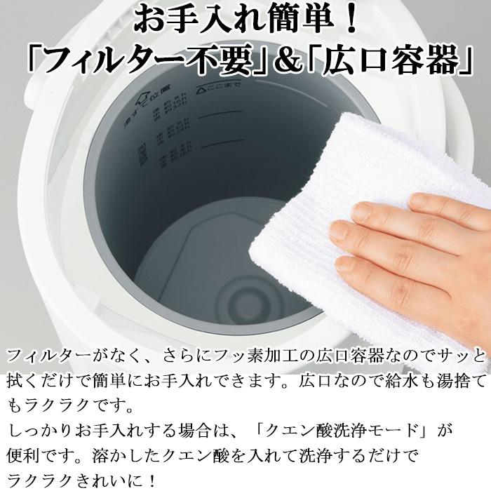 象印（ZOJIRUSHI） 象印マホービン EE-DF35-HA スチーム式加湿器 木造