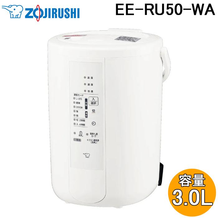 象印（ZOJIRUSHI） 象印マホービン EE-RU50-WA スチーム式加湿器 木造