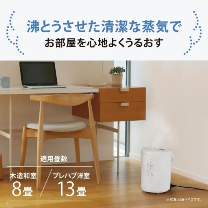 象印（ZOJIRUSHI） 象印マホービン EE-RU50-WA スチーム式加湿器 木造