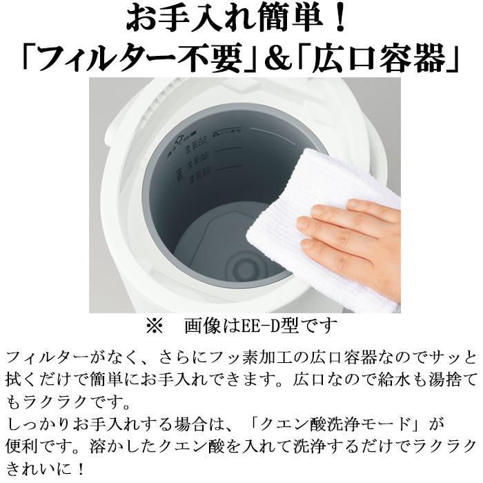 象印（ZOJIRUSHI） 象印マホービン EE-RU50-WA スチーム式加湿器 木造