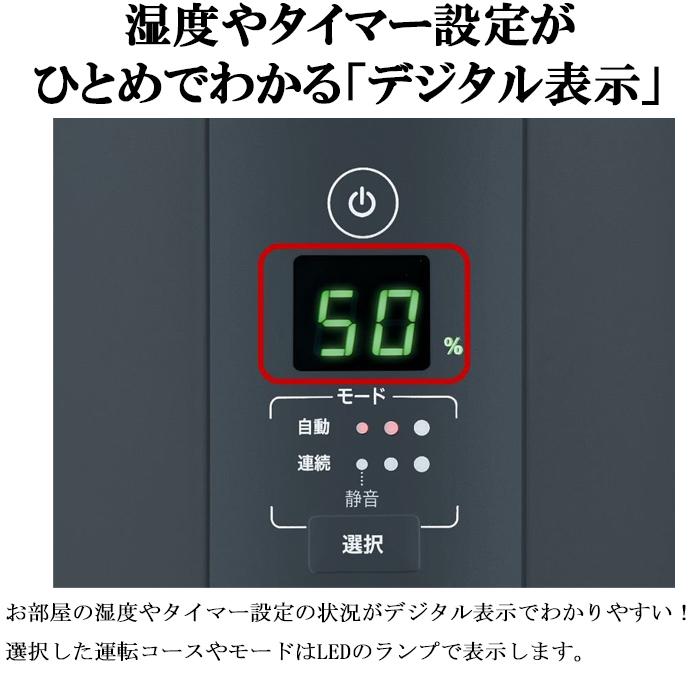 象印（ZOJIRUSHI） 象印マホービン EE-TB60-BM スチーム式加湿器 木造