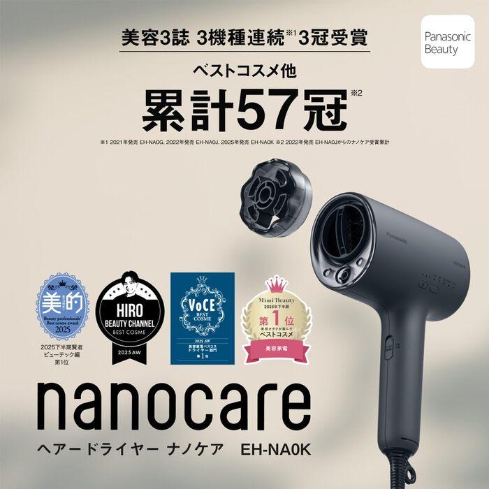 ナノケア パナソニック EH-NA0K-K ヘアドライヤー チャコールブラック