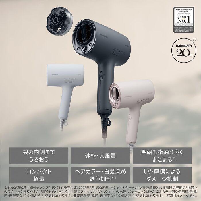 ナノケア パナソニック EH-NA0K-P ヘアドライヤー さくらピンク 高浸透