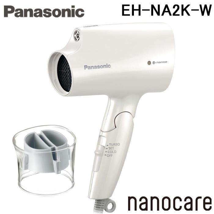 Panasonic EH-NA2K-W ヘアドライヤー ナノケア パナソニック EH-NA2K-W ヘアードライヤー ナノイー 静電気