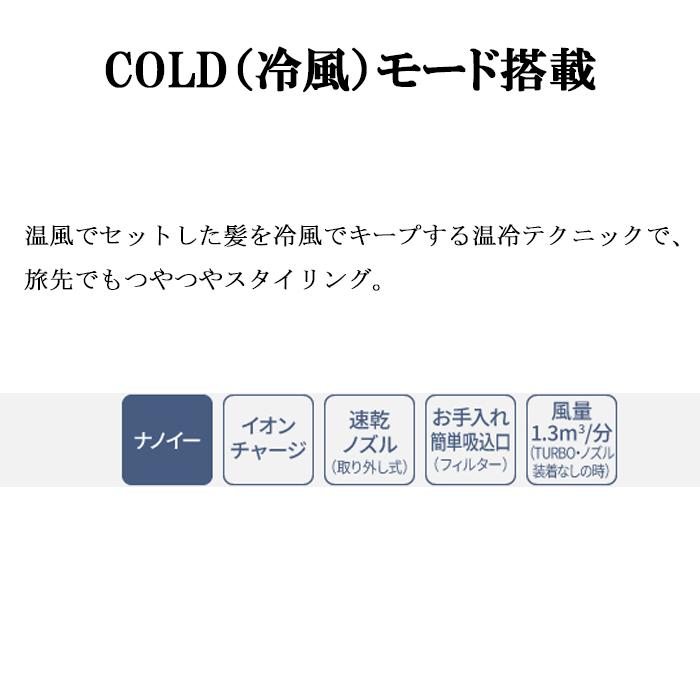ナノケア パナソニック EH-NA2K-W ヘアードライヤー ナノイー 静電気
