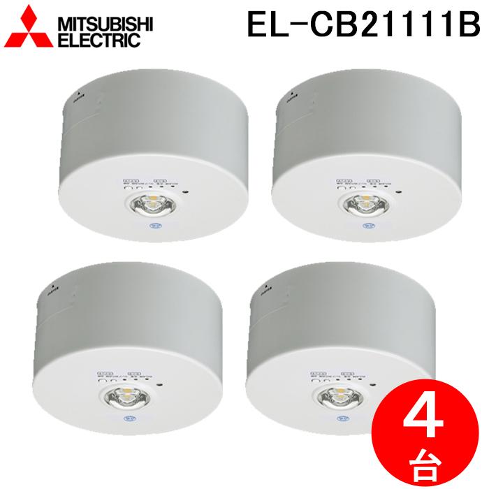 三菱電機 EL-CB2111B LED非常用照明器具 三菱電機 LED非常用照明器具 直付形 EL-CB21111B (ELCB21111B