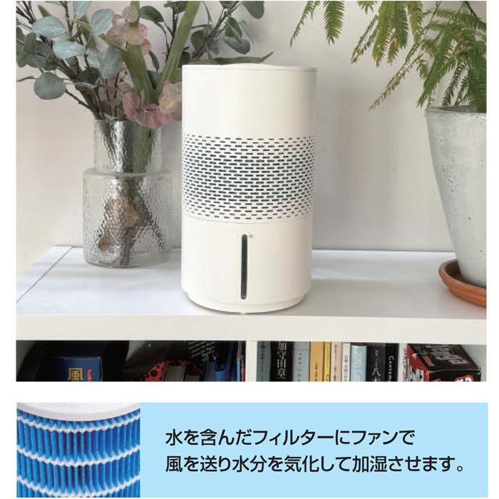 TEKNOS（テクノス） EL-F30 気化式加湿器 3L 加湿量3段階切替 (木造4