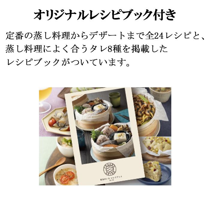 エムケー精工 EM-185K 電気せいろ TEGARU＝SEIRO (代引不可) : 住設と