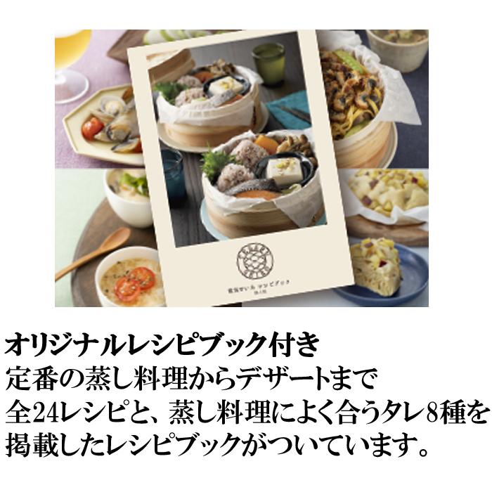 エムケー精工 (送料無料) EM-185W 電気せいろ TEGARU=SEIRO 18cmタイプ