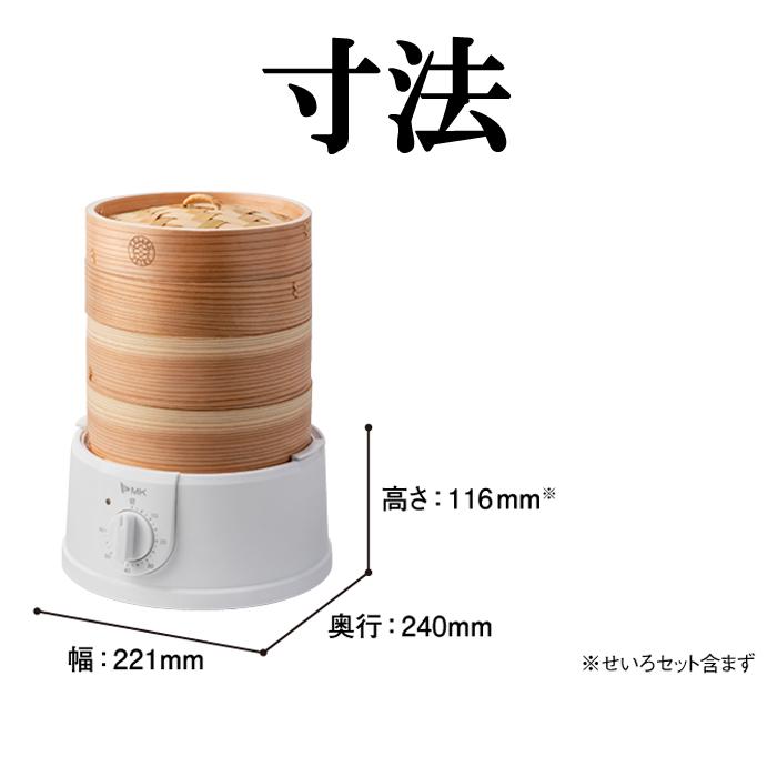 エムケー精工 EM-185W 電気せいろ TEGARU=SEIRO 18cmタイプ ホワイト