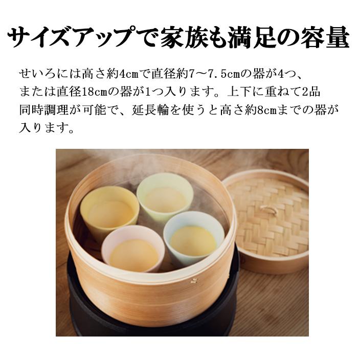 エムケー精工 EM-215K 電気せいろ 21cm TEGARU=SEIRO 蒸し料理 (代引