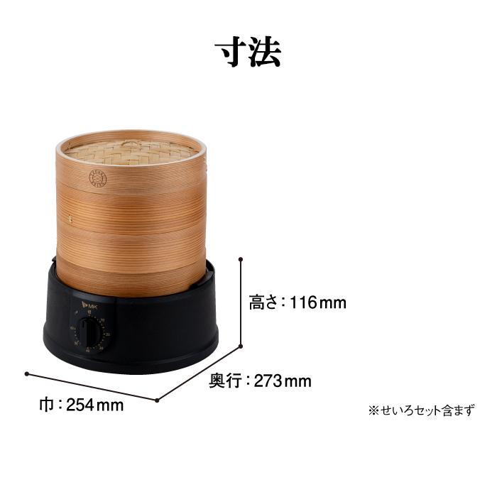 エムケー精工 (送料無料)エムケー精工 EM-215K 電気せいろ 21cm
