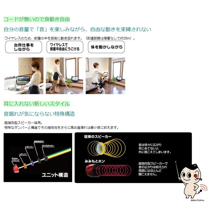 エムケー精工 ES-600GT みみもとホンTV ブラック(代引不可) : 住設と