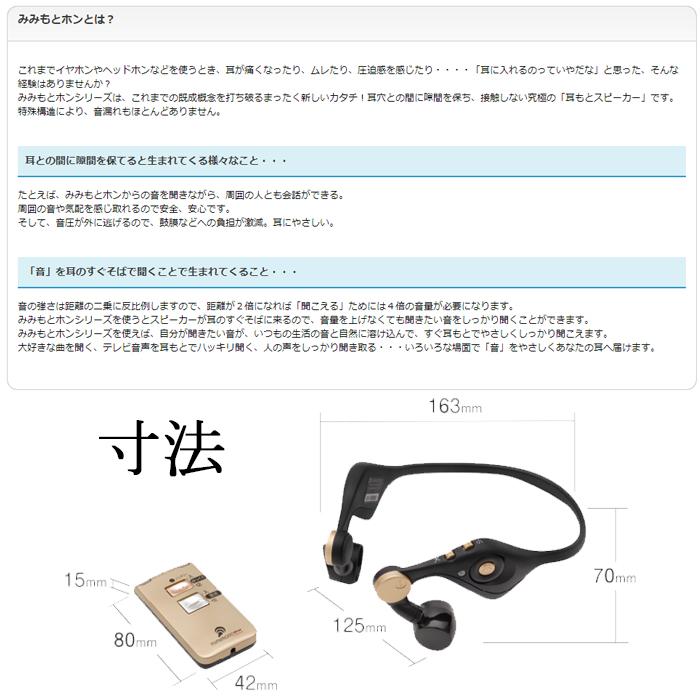エムケー精工 ES-700GU みみもとホンクリア(代引不可)_9
