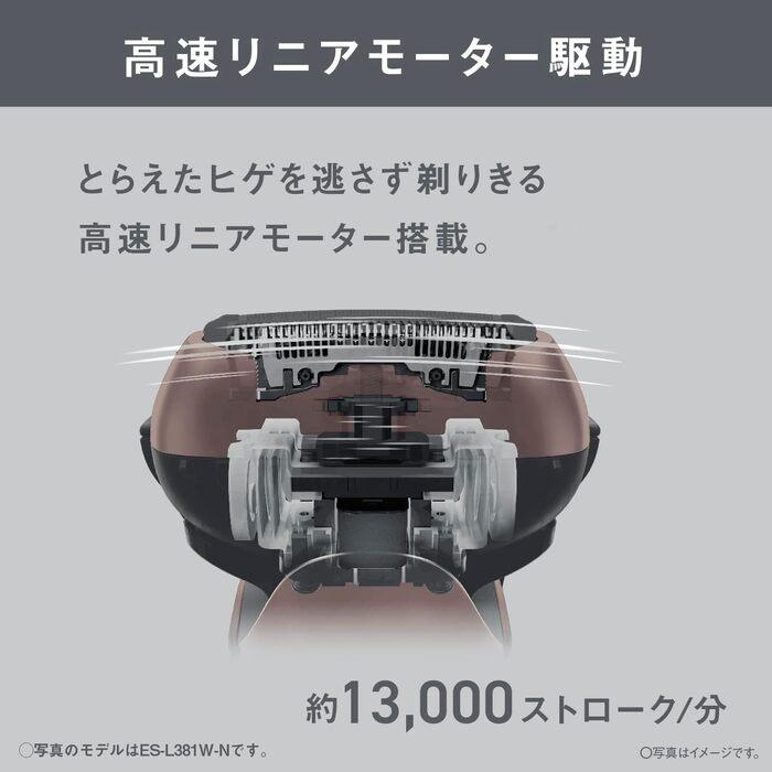 ラムダッシュ パナソニック ES-L321D-A ラムダッシュ3 3枚刃 電気