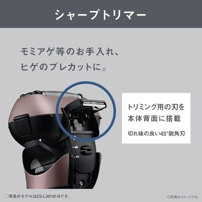 ラムダッシュ パナソニック ES-L321D-A ラムダッシュ3 3枚刃 電気