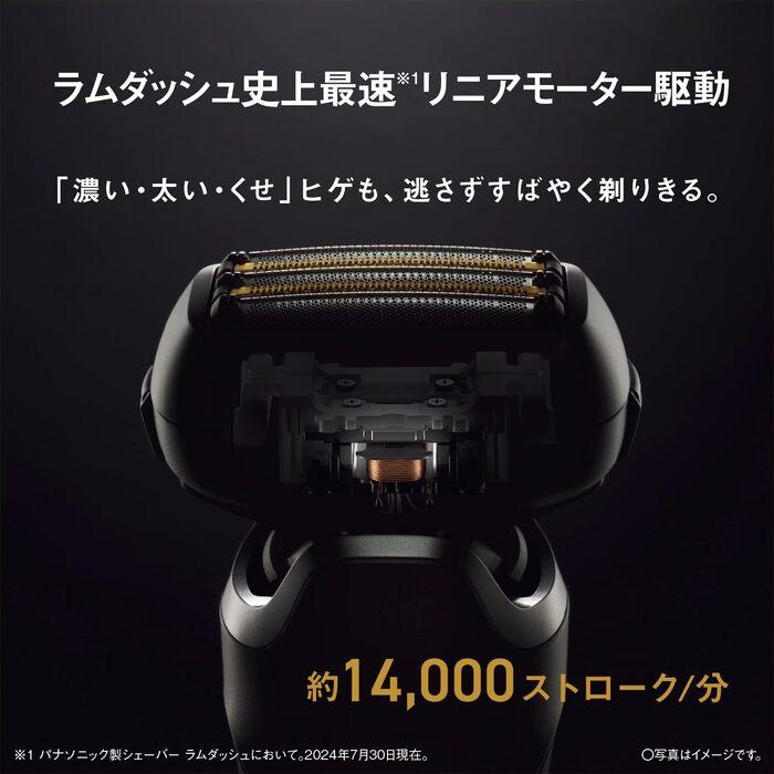 ラムダッシュ パナソニック ES-L570W-S ラムダッシュPRO 新5枚刃
