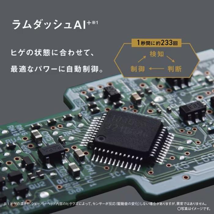 ラムダッシュ パナソニック ES-LVFX-K 5枚刃 シェーバー ブラック 充電