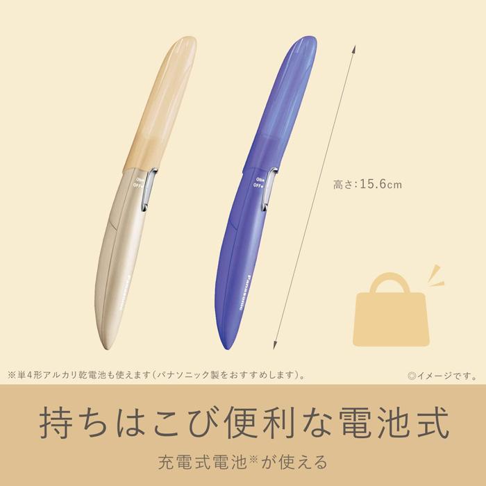 Panasonic（パナソニック） ES-WF51-N フェリエ フェイス用 ゴールド