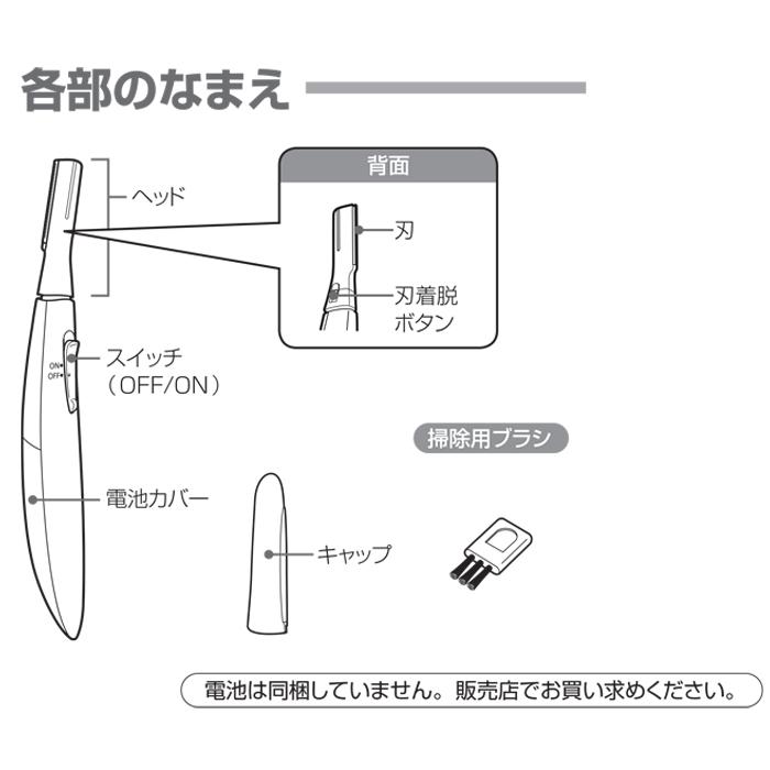 Panasonic（パナソニック） ES-WF51-N フェリエ フェイス用 ゴールド