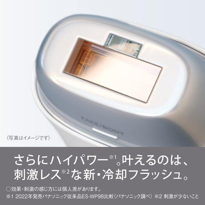 Panasonic（パナソニック） ES-WG0A-H スムースエピ 光エステ ボディ