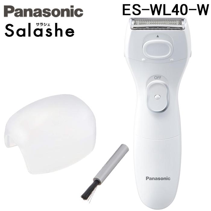 ボディ・フェイスケア Panasonic ER-GF40-W WHITE サラシェ パナソニック ES-WL40-W 除毛器 レディシェーバー ホワイト