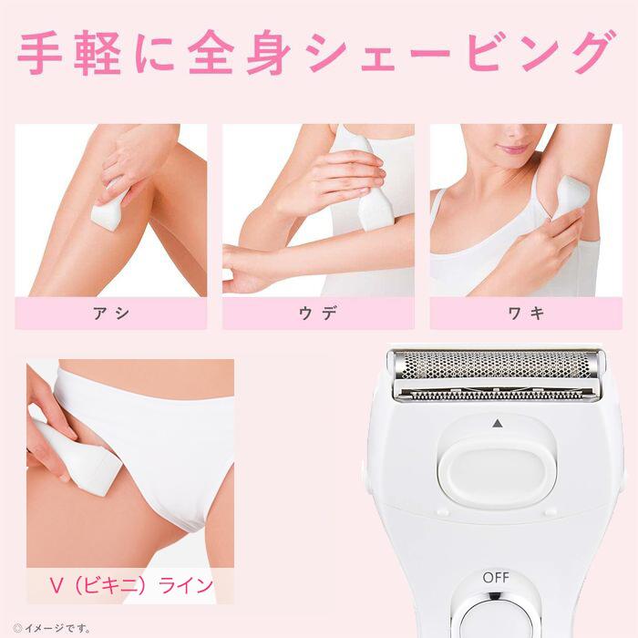 (未使用･未開封品)　パナソニック レディースシェーバー サラシェ 全身用 白 ES-WL40-W 6k88evb サラシェ パナソニック ES-WL40-W 除毛器 レディシェーバー ホワイト