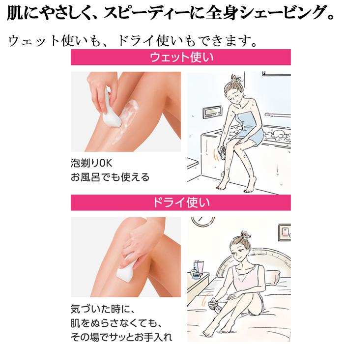サラシェ パナソニック ES-WL50-P 除毛器 レディシェーバー ピンク