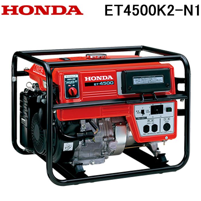 ホンダ（HONDA） ET4500K2-N1 三相発電機 4.5kVA(三相交流200V) 60Hz