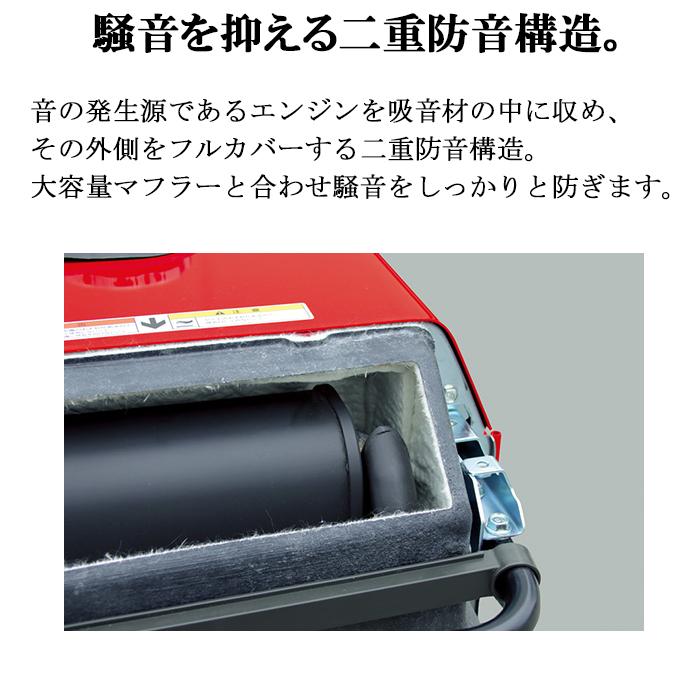 ホンダ（HONDA） EU24iK1-JN1 正弦波インバーター搭載発電機 2.4kVA
