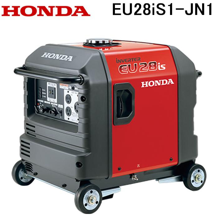 ホンダ（HONDA） EU28iS1-JN1 正弦波インバーター搭載発電機 2.8kVA