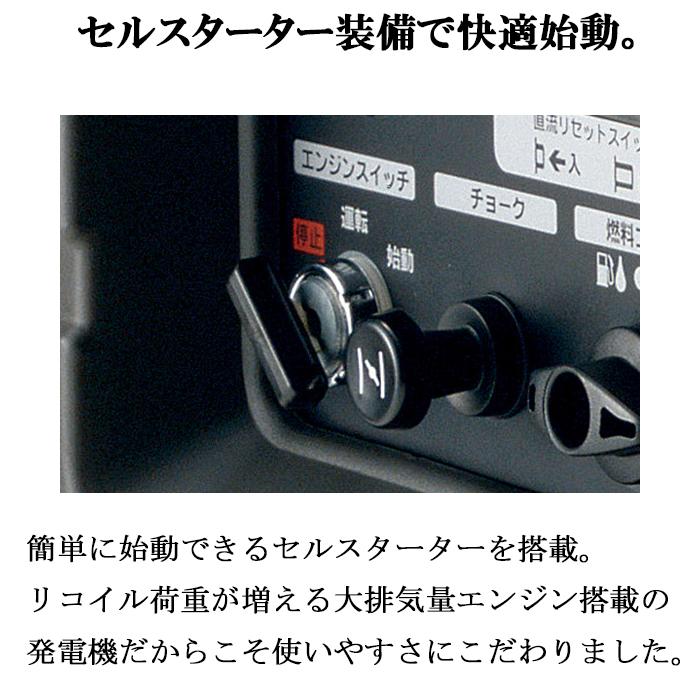 ホンダ（HONDA） EU28iS1-JN1 正弦波インバーター搭載発電機 2.8kVA