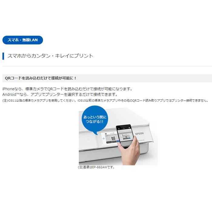 ＥＰＳＯＮ　プリンター複合機≪カラリオ　ＥＷ－４５２Ａ≫　未開封新品　インク付属 カラリオ 【新品未開封品・セットアップインク付属・メーカー