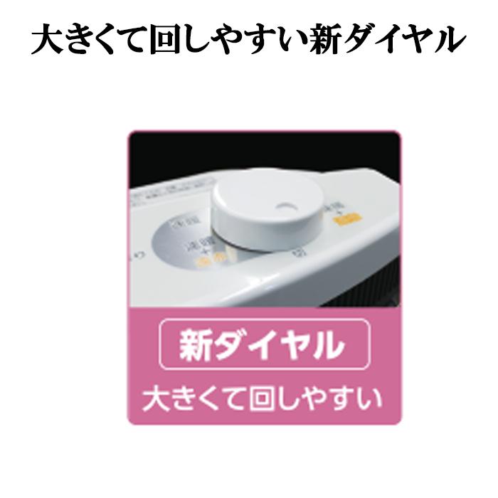 TOYOTOMI（トヨトミ） EWH-CS100P(W) 速暖赤外線カーボンヒーター