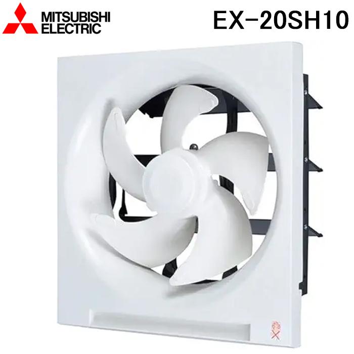 三菱（MITSUBISHI） 三菱電機 EX-20SH10 標準換気扇クリーンコンパック