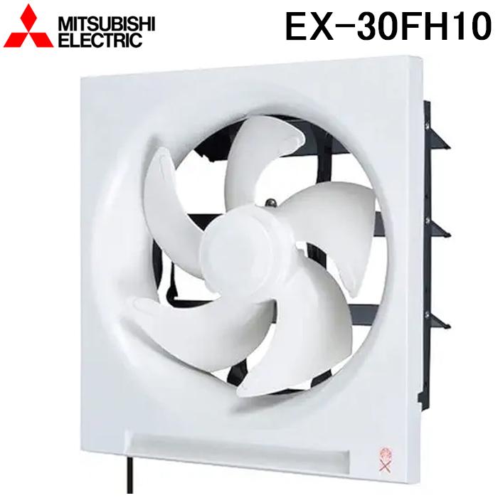三菱（MITSUBISHI） 三菱電機 EX-30FH10 標準換気扇クリーンコンパック