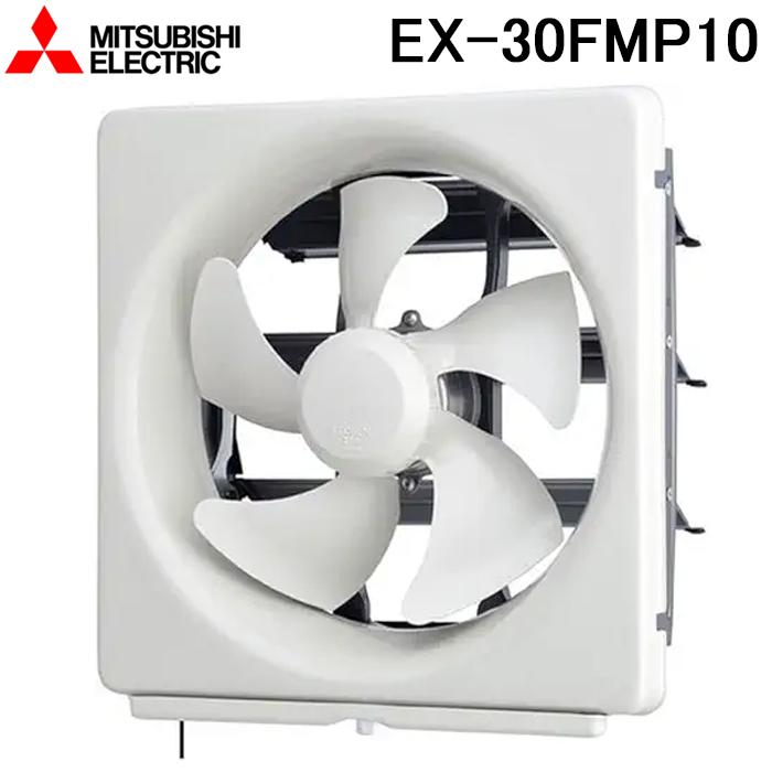 Mitsubishi Electric 換気扇 30cm EWF-30BSA 三菱電機（MITSUBISHI ELECTRIC） EWF-30BSA2 MITSUBISHI 産業用有圧