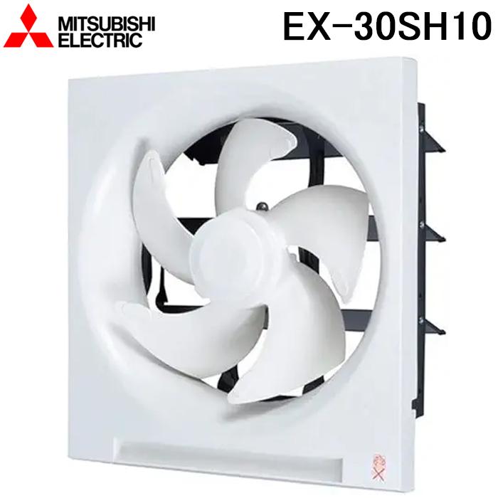 三菱　EX-30EKg-C 三菱（MITSUBISHI） 三菱電機 EX-30SH10 標準換気扇クリーンコンパック