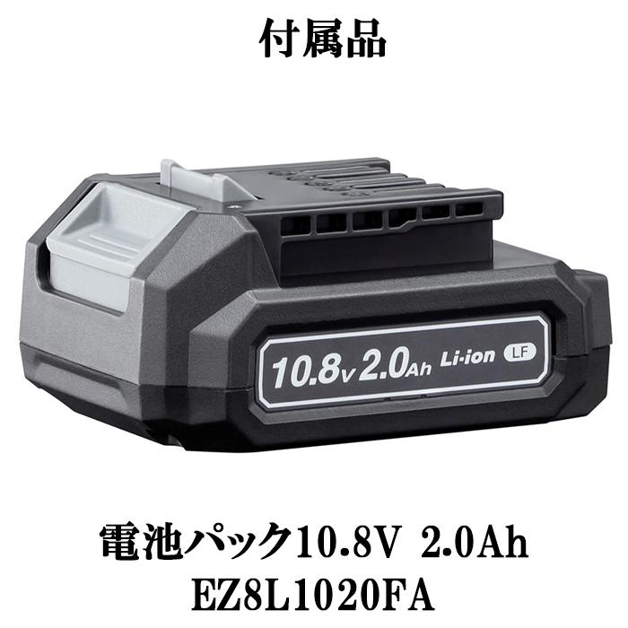 Panasonic（パナソニック） EZ1W31F10S-B 充電圧着器(黒) 10.8V 2Ah 