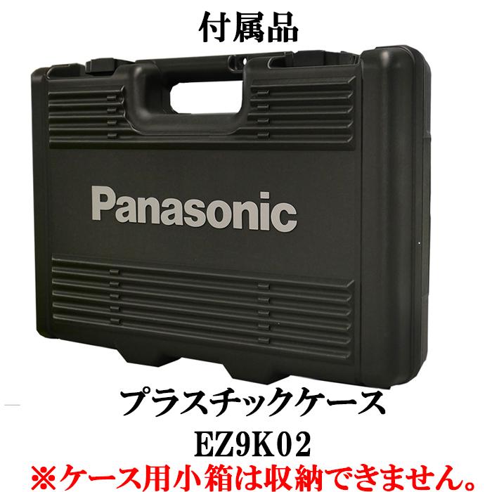 Panasonic（パナソニック） EZ1W31F10S-B 充電圧着器(黒) 10.8V 2Ah 