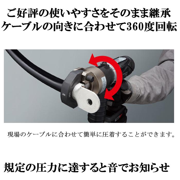 【久留米】【引き取り限定】【未使用品】Panasonic パナソニック EZ46A4K-B 充電圧着器 バッテリー(18V/5.0Ah)×1・充電器・ケーブルカッター刃・ダイス・ケース付 EZ46A4X-B 充電圧着器＜本体のみ＞Dual 1台 Panasonic(パナソニック