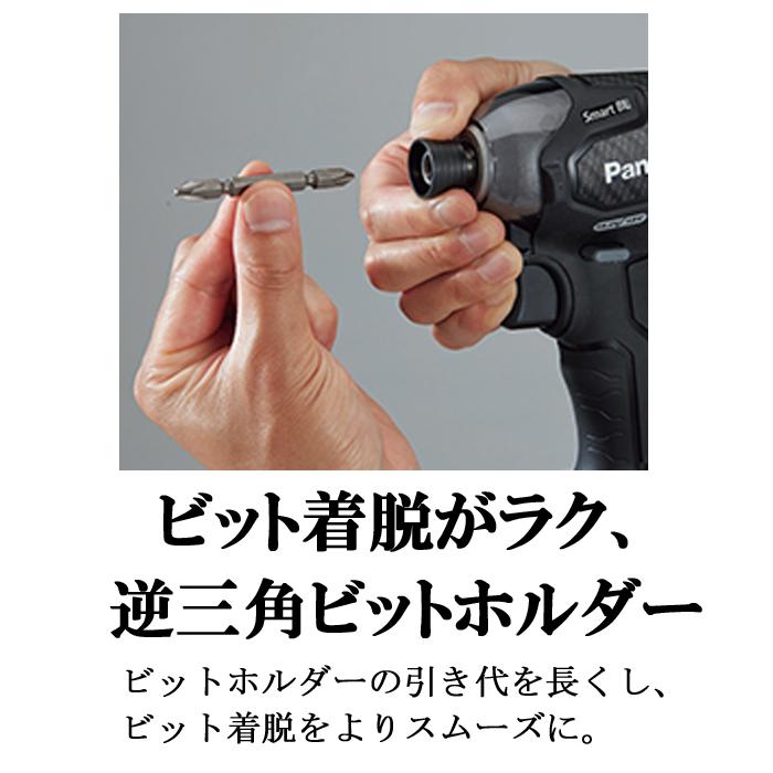Panasonic パナソニック EZ76A1LJ2G-B 充電式インパクト Panasonic パナソニック EZ76A1LJ2G-B 充電式インパクト