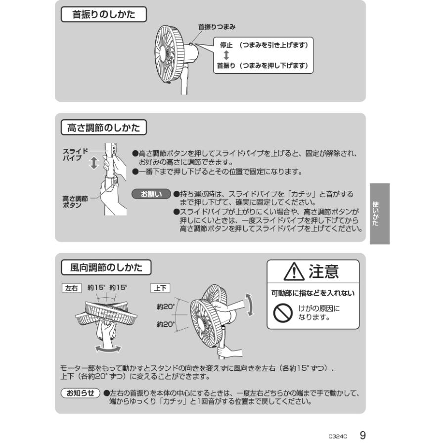 パナソニック F-C324C-W リモコン付き 扇風機 7枚羽根切/入タイマー Panasonic パナソニック 扇風機 リモコン付き リビング扇風機 F